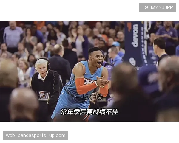 对比威斯布鲁克，罗伯特森靠持球组织拉高助攻占比