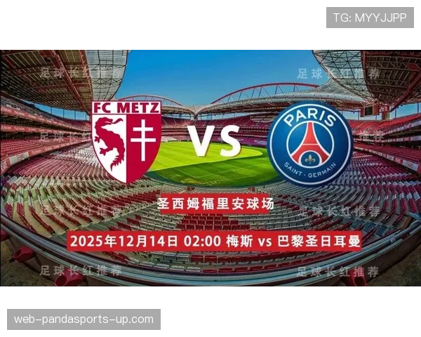 巴黎圣日耳曼国内横扫却欧战疲软，问题已逐步反映在关键战表现中