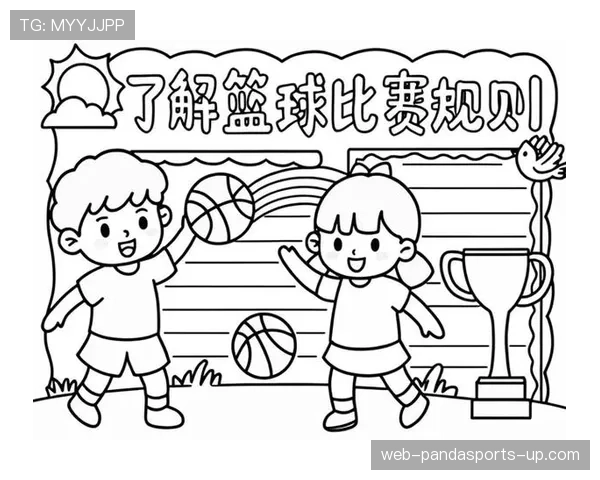 如何准确判定篮球比赛中的争球情况？规则解读与应用指南