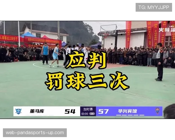 投篮动作判定：篮球规则如何界定一次完整投篮行为？