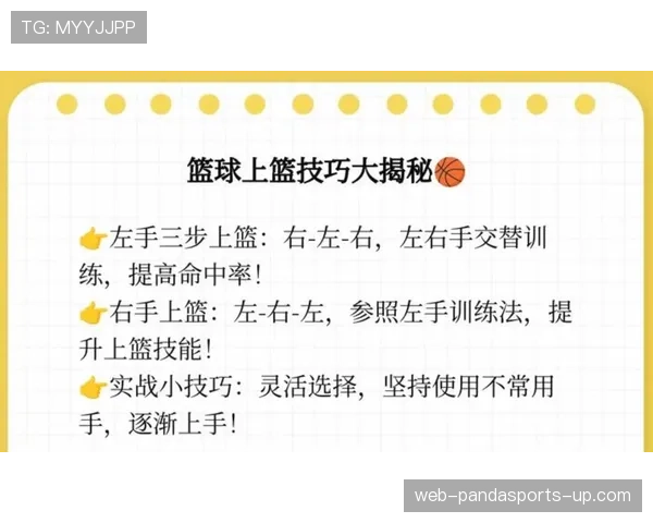 篮球比赛中怎样才算构成走步违例？基础规则解析