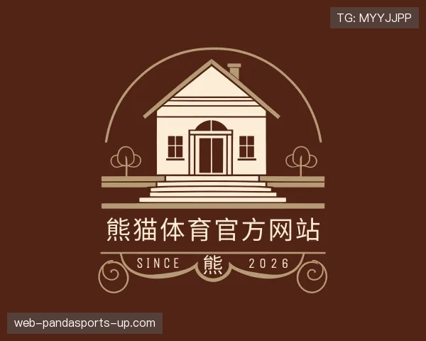 了解熊猫体育